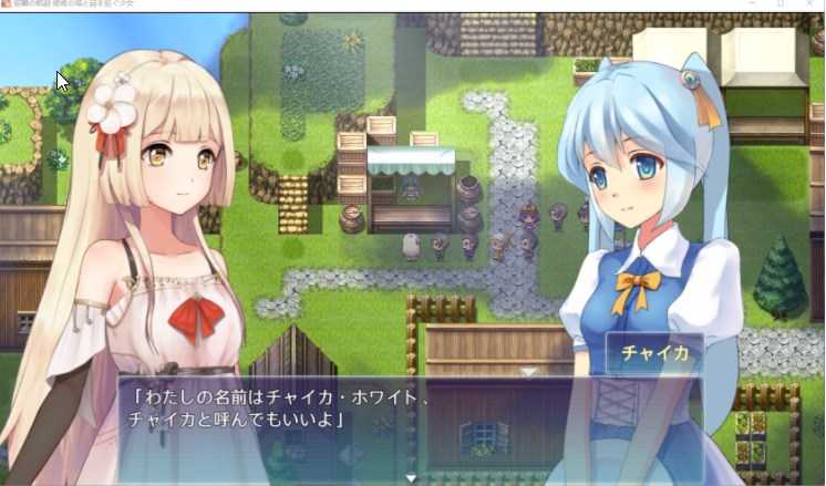 RPG/官方中文/更新/有动画 | 紺碧の航跡 終焉の塔と詩を紡ぐ少女 V0.030【20230513】 游戏截图 5