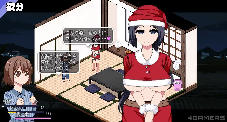 SLG/24日更新/AI智能翻译/有动画冬日狂想曲/あまえんぼ冬 Ver2.16【20231125】 游戏截图 2