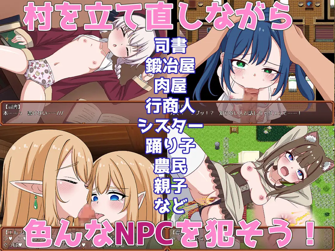 RPG/新作/机翻 | 轮回NPC奸 神秘之森 /転生NPC姦~神秘の森 【20230513】 游戏截图 4