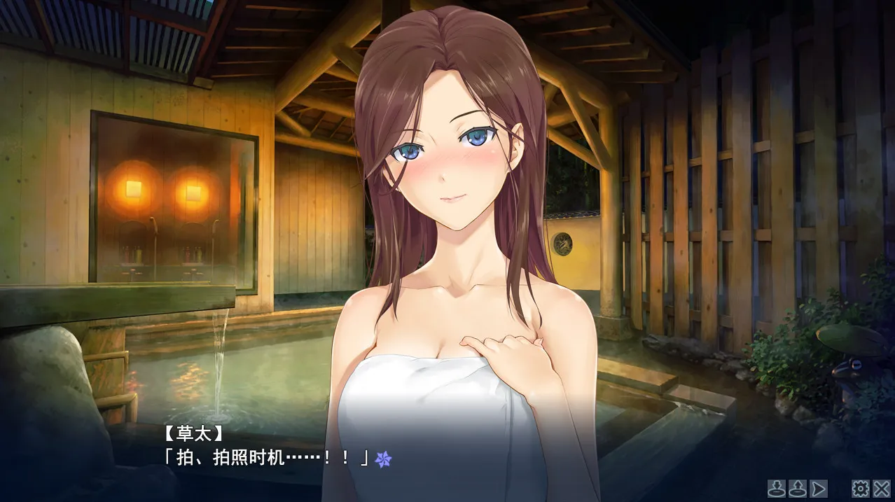 美少女万华镜2.5 -献给曾经是少女的你- 游戏截图 7