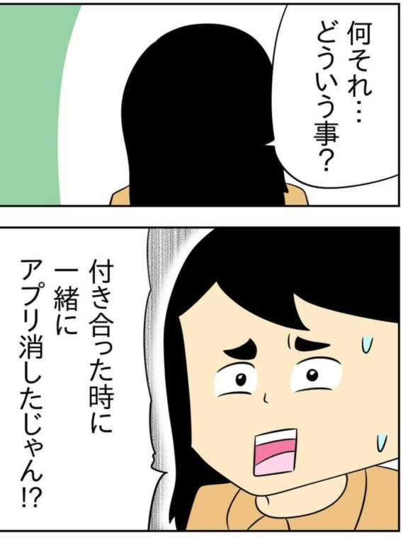ハメられるのが好きな女【20230315】
