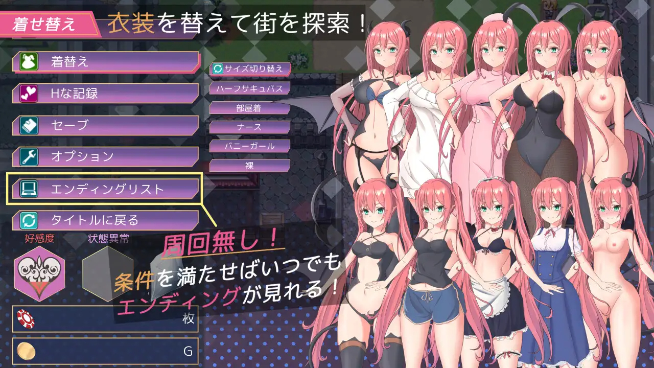 RPG/机翻/新作丨おおユニスよ!使い魔になってしまうとは情けないっ!丨【20230607】 游戏截图 3