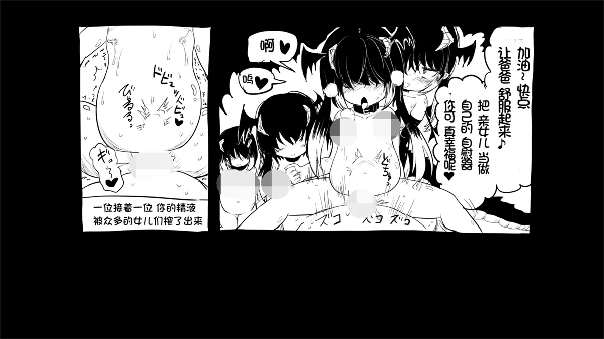 RPG/机翻/更新丨命中注定的召唤术 / ヴィルネーメレトV2023.08.24 【20230913】 游戏截图 3