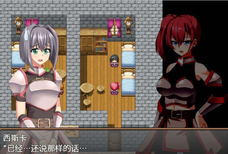 断念的女骑士 GranEndeIII 精翻汉化版 游戏截图 2
