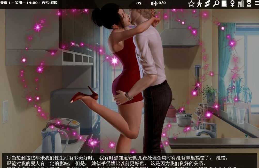 SLG/官中/动态丨 神器眼镜/Glassix Ver1.0.3 官方中文 【20250201】 游戏截图 3