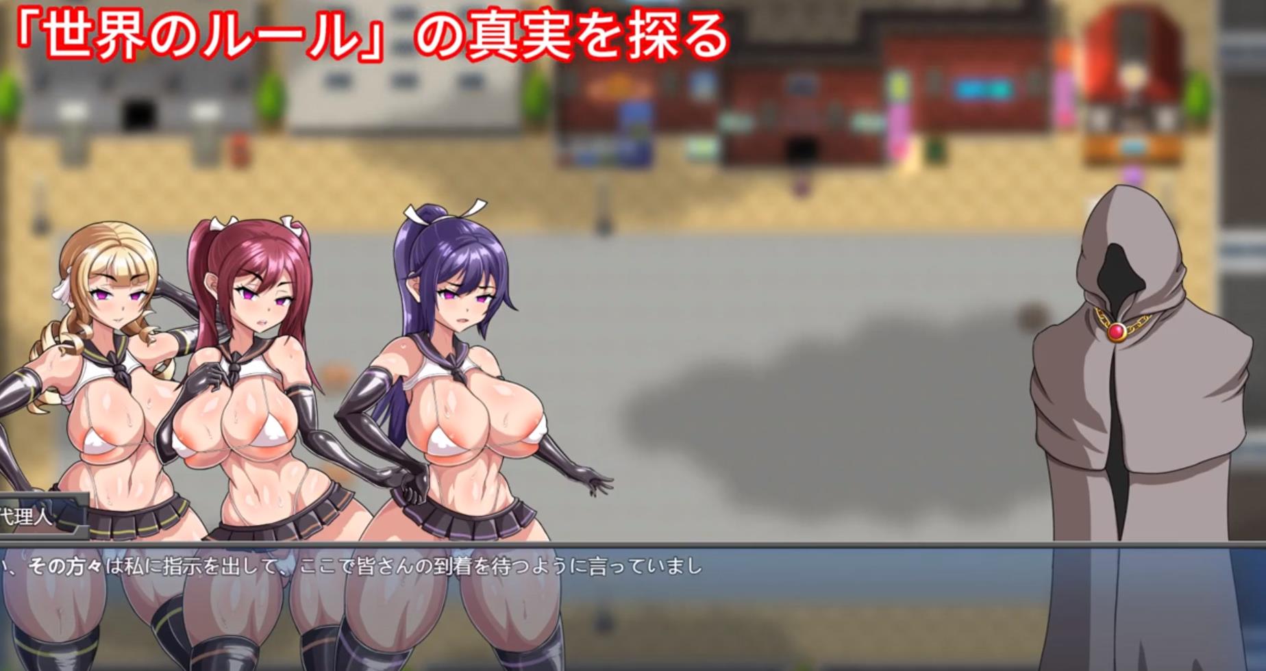 RPG/更新/STEAM官方中文/无码版丨Ruled by Rule~規則支配~/Ruled by Rule~规则支配~V1.25【20231005】 游戏截图 7