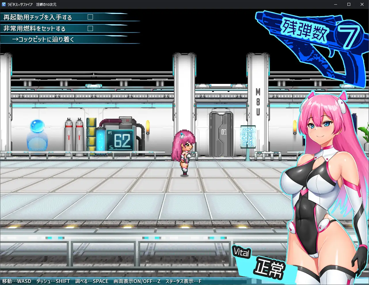 新作/RPG/AI汉化丨ラピネス=サファイア ～淫縛の10時空～【20240920】 游戏截图 5