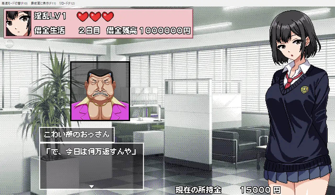 日系RPG/AIGPT汉化丨沉郁的女高中生今天也在做梦/ダウナーJKは今日も夢を見る  1.0 XY版【20240608】 游戏截图 3