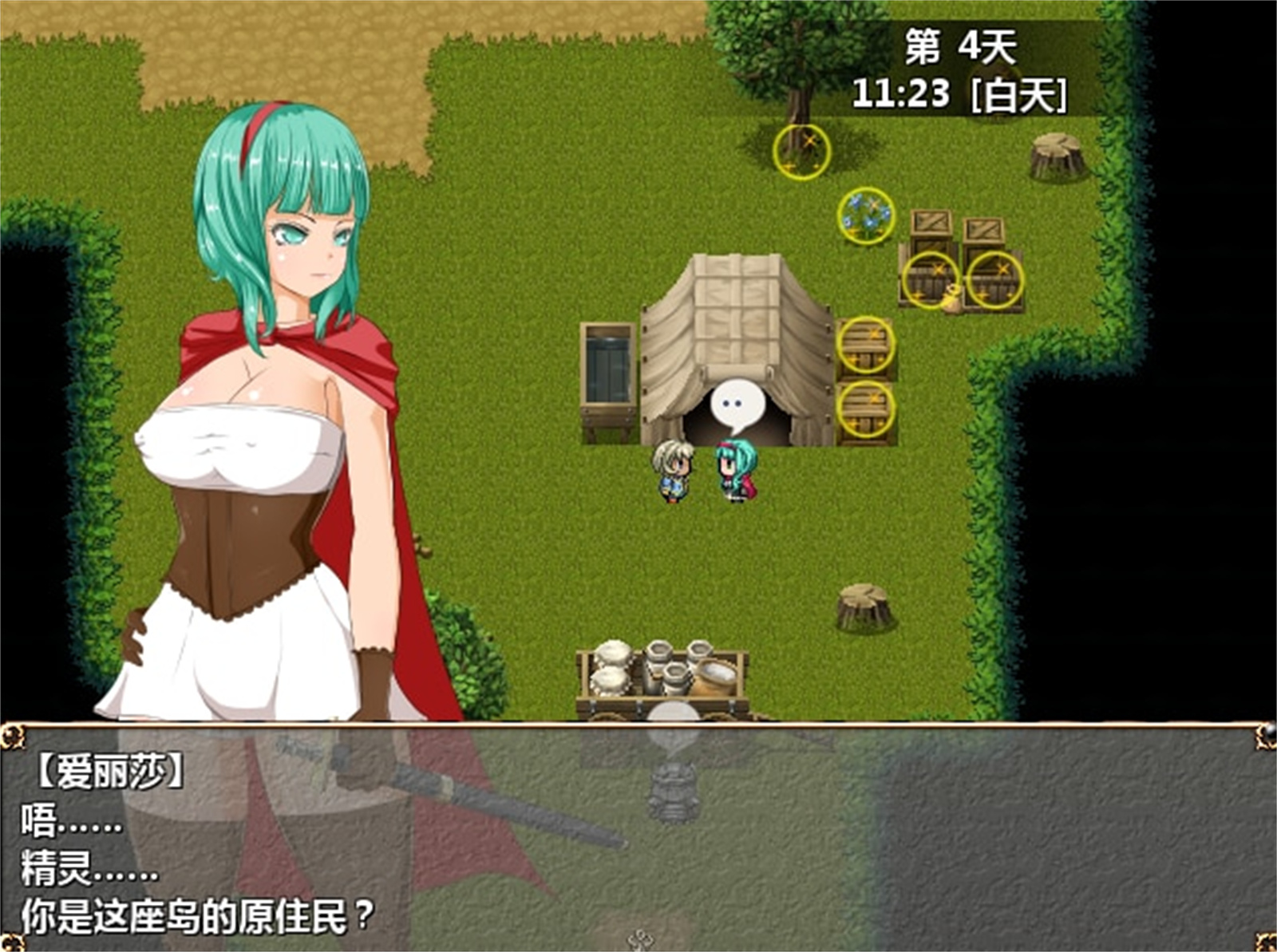 RPG/更新/官中无码/荒岛求生丨列维坦 Leviathan ~脱出不可能的地狱之岛1.5+ 无修补丁V5【20230706】 游戏截图 8