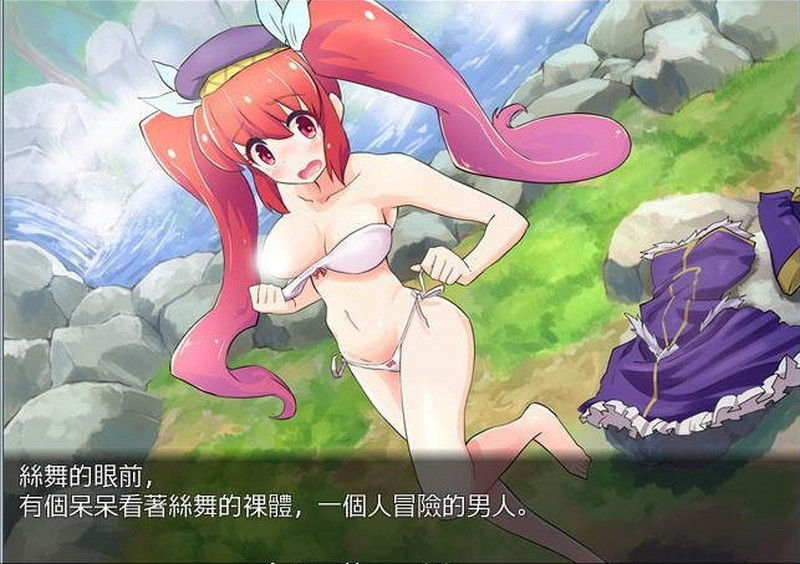 堕落的魔术师Magician of Fallen Ver1.00 游戏截图 1