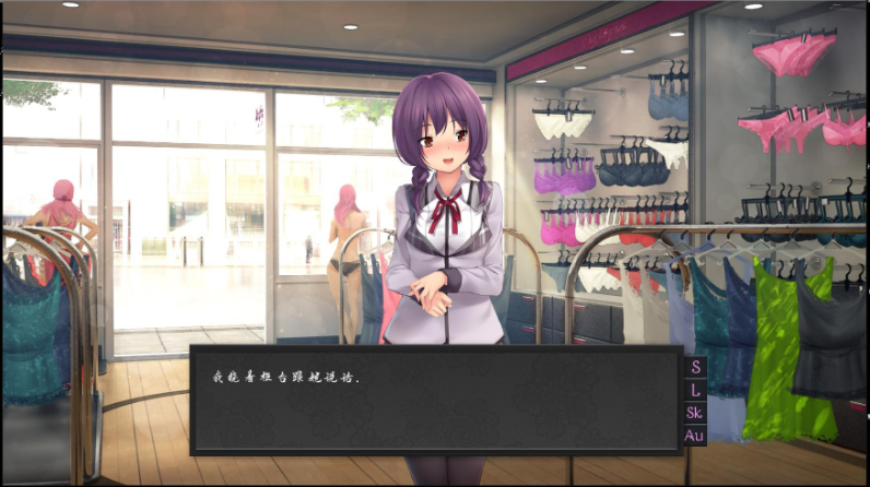 SLG/汉化 | 内衣小店的老板~Negligee Ver1.10 完美无修版+攻略【20230513】 游戏截图 5
