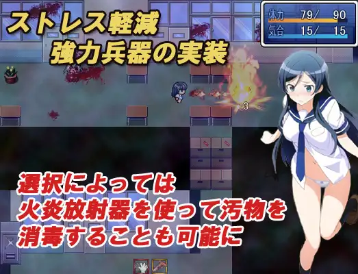 RPG/新作/机翻丨Blood school mild ぶらっどすくぅ～る (マイルド版)【20230901】 游戏截图 4