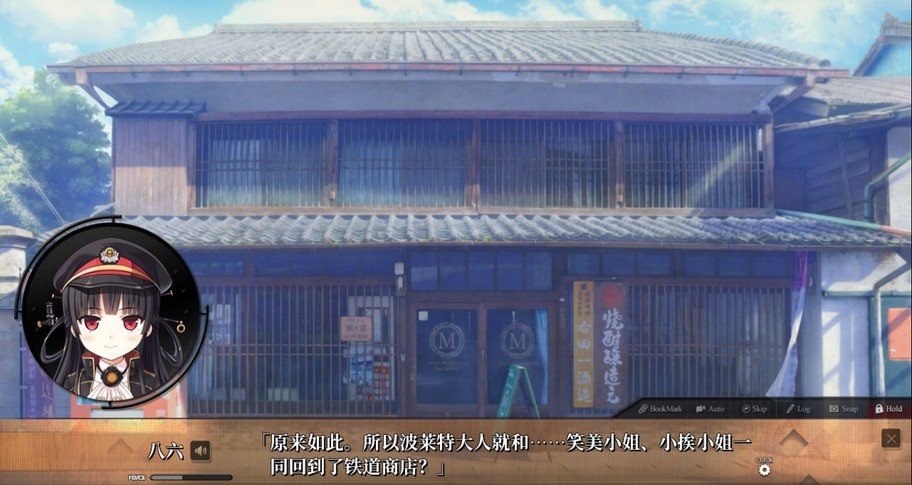 爱上火车-Pure Station- 游戏截图 5