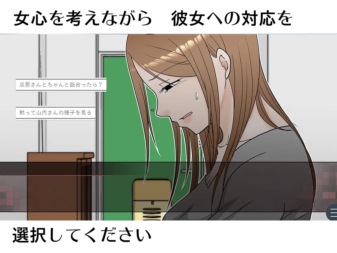 SLG/机翻/新作/NTR丨他人の妻を匿って【20240221】 游戏截图 4