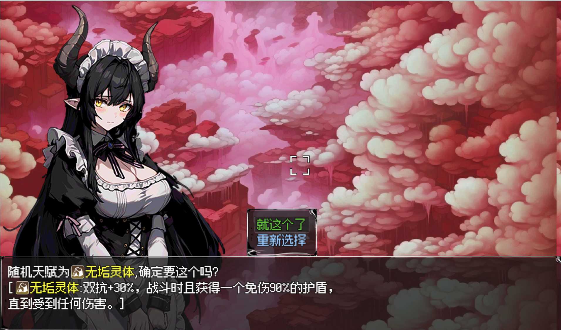RPG/官中丨我和龙女妈妈的玄幻之旅/私と竜娘母親の幻想冒険 Ver0.1816 官方中文版【20250115】 游戏截图 4