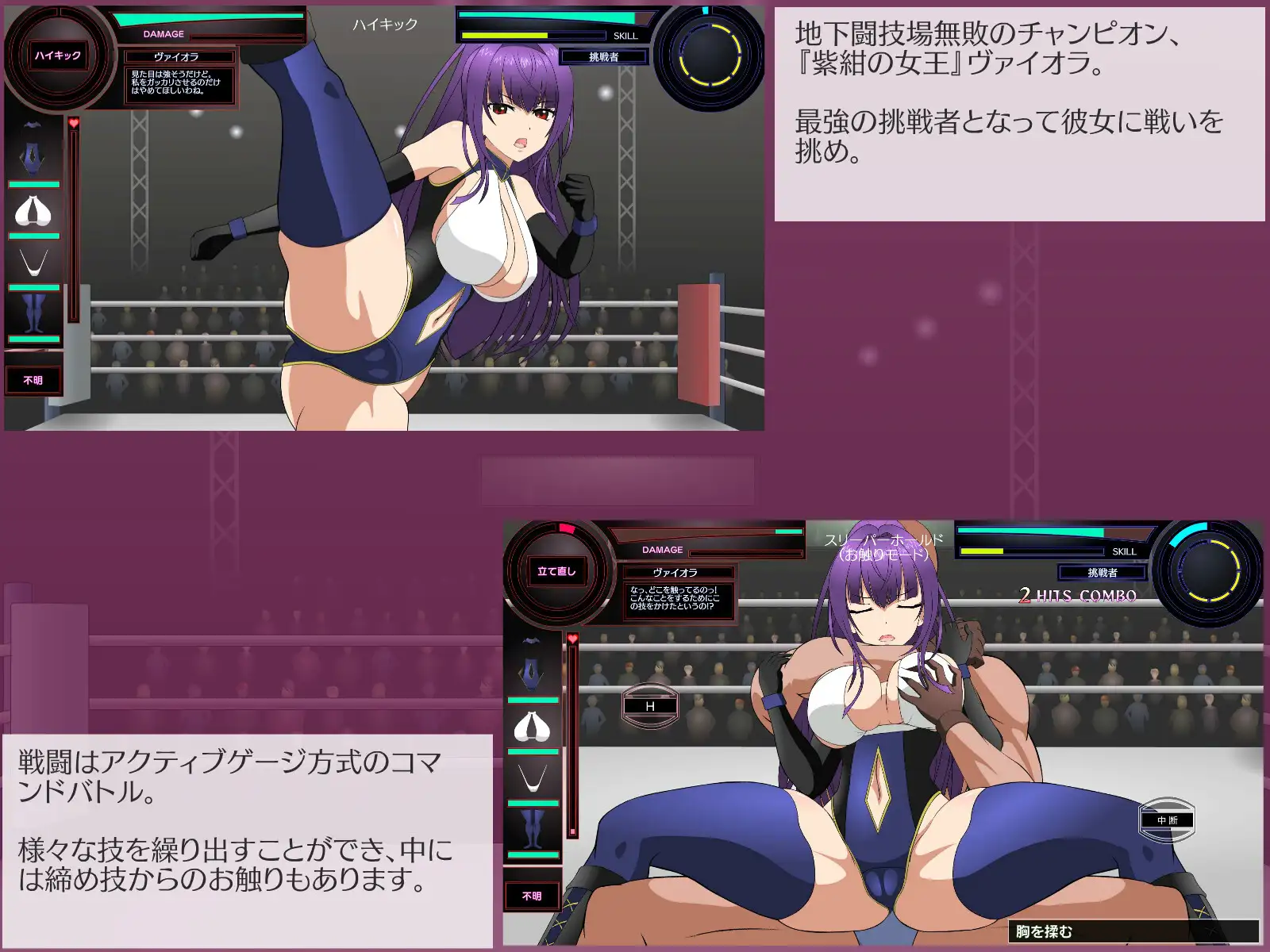 SLG/汉化/机翻汉化丨 斗技女王薇奥拉 闘技女王ヴァイオラ + 步兵补丁 【20241015】 游戏截图 3
