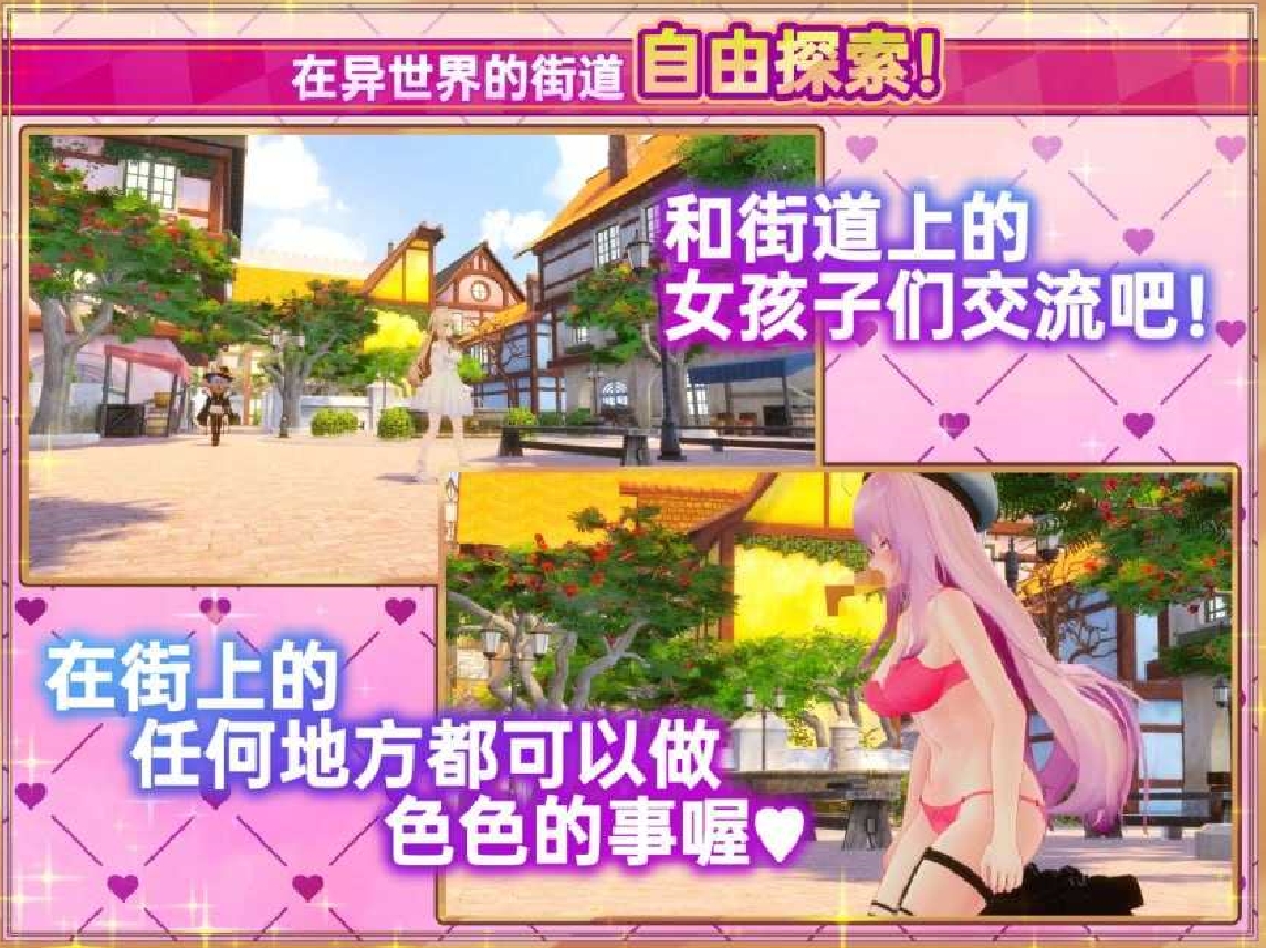 SLG/官中丨异世界树的巫女～用魔法触摸尽情做色色的事～ Ver1.5 官方中文版【20250201】 游戏截图 3