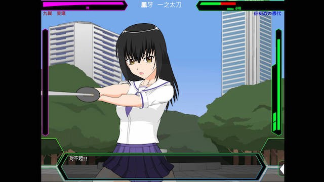 JSK-制服剑士美唯 游戏截图 4