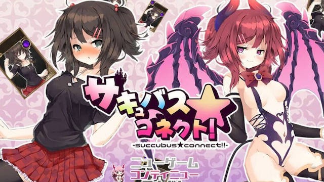 魅魔附身 游戏截图 2