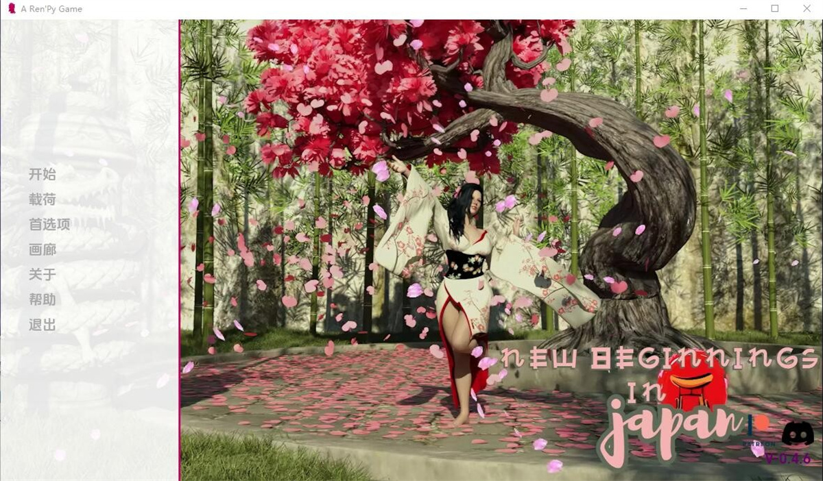 亚洲LG汉化3D日本的新起点2.0.4.6 New Beginnings in Japan Ch. 2 v0.46【20231125】 游戏截图 6