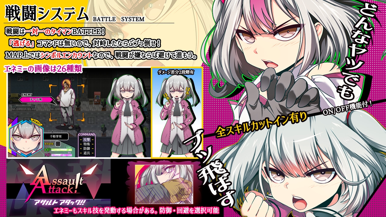 RPG/汉化丨魔王拳姬恶魔玛丽!!/魔王拳姫デビルメリー!! Ver1.15 AI汉化版【20241015】 游戏截图 4