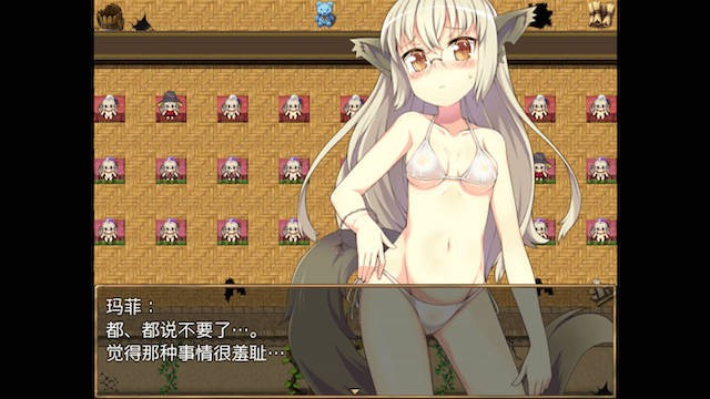 总是被骚扰的小魔女玛菲RPG 游戏截图 5