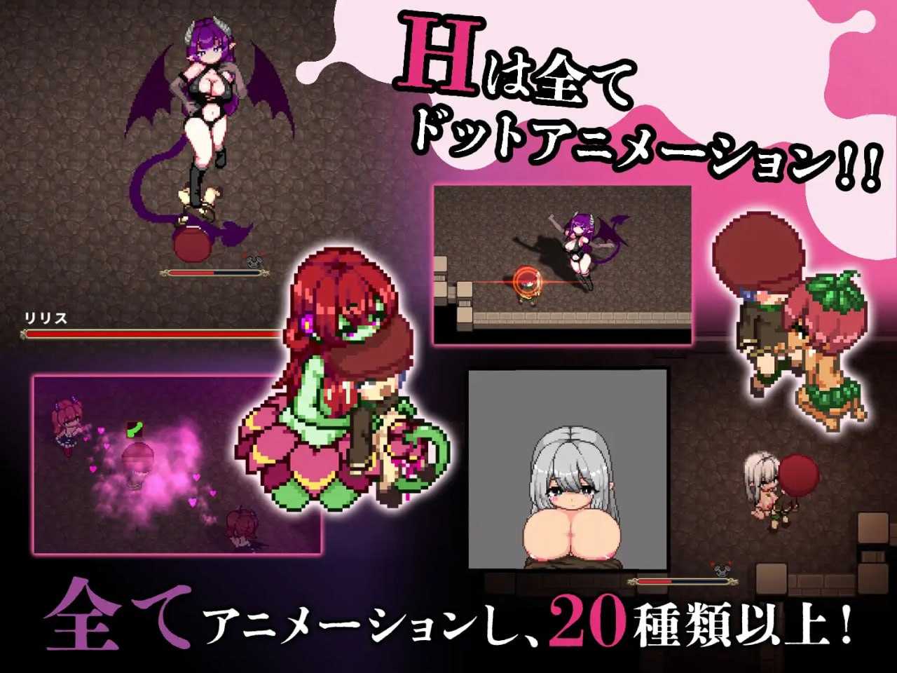 RPG/官中丨淫魔诱惑/淫魔てんぷてーしょん Ver2.0 官方中文版【20240503】 游戏截图 4