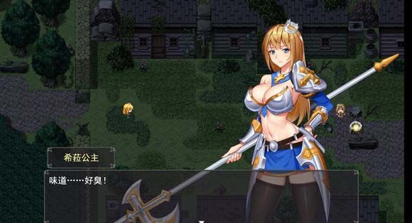 RPG汉化动态/CV丨恶魔追猎者/devil slayer  Ver1.05精翻汉化版 全CG包【20240920】 游戏截图 1