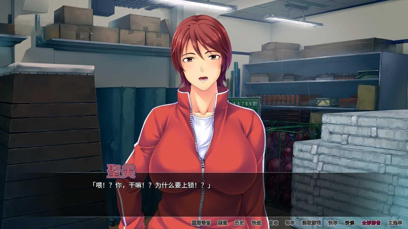 ADV拔作/官中/新作 丨 寢取人妻不伦播种 Ver1.2.3 【20230626】 游戏截图 3