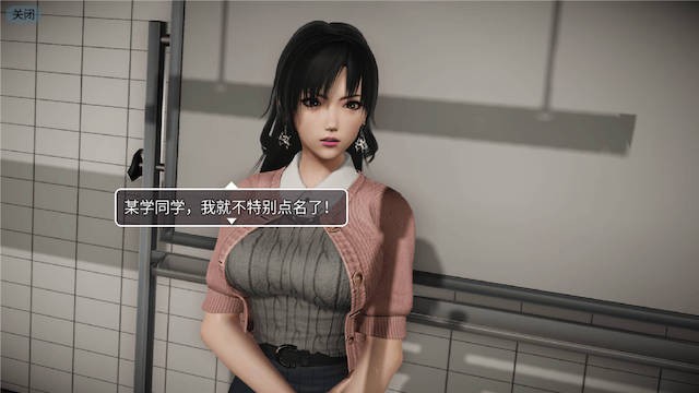 重生之花都修仙重制 游戏截图 3