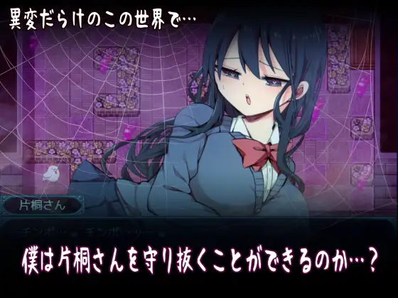 RPG//AI汉化丨 片桐小姐想依赖我 片桐さんは僕に頼りたい。 AI汉化版 【20240710】 游戏截图 6