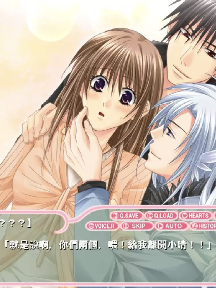 不可思议同居物语 Love Drops