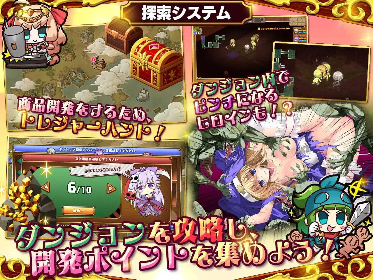 RPG/汉化/更新丨死神商館RExEX 用金钱的力量大幅增强/死神商館RExEX ～ Ver1.1.0.7 机翻汉化版【20240608】 游戏截图 3