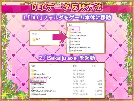 日式SLG/动态/更新丨 異世界樹的巫女~用魔法觸摸盡情做色色的事~ 異世界樹の巫女~魔法のチカラでおさわりHやりたい放題~ V1.6 官中版+DLC 【20250309】 游戏截图 3