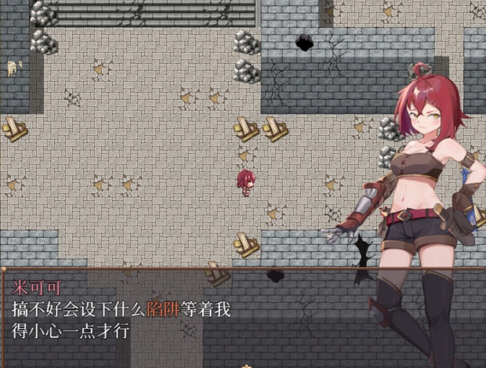 日式RPG中文中日配触手PC丨米可可大冒险/米可可大冒險  STEAM官中步兵【20250201】 游戏截图 6