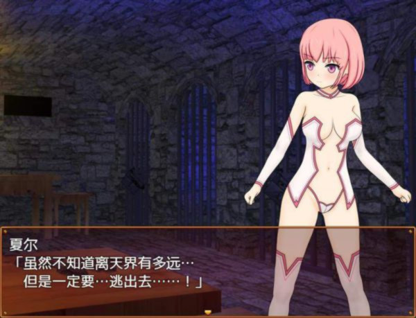 夏尔与银堕的魔窟 游戏截图 7