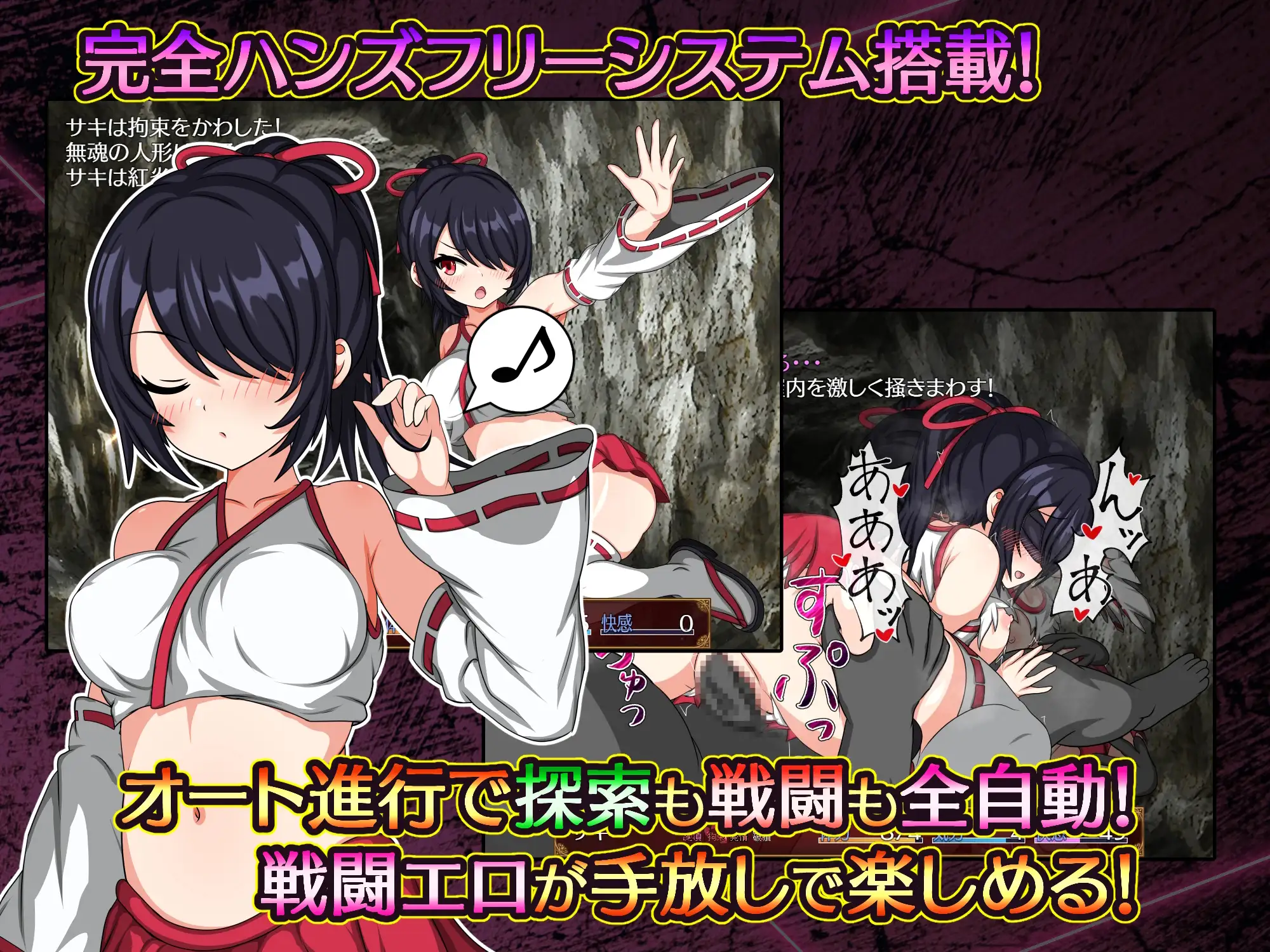 日系RPGAIGPT汉化丨サキと淫絡の坩堝 沙希与淫络的坩埚1.0XY版【20240429】 游戏截图 5