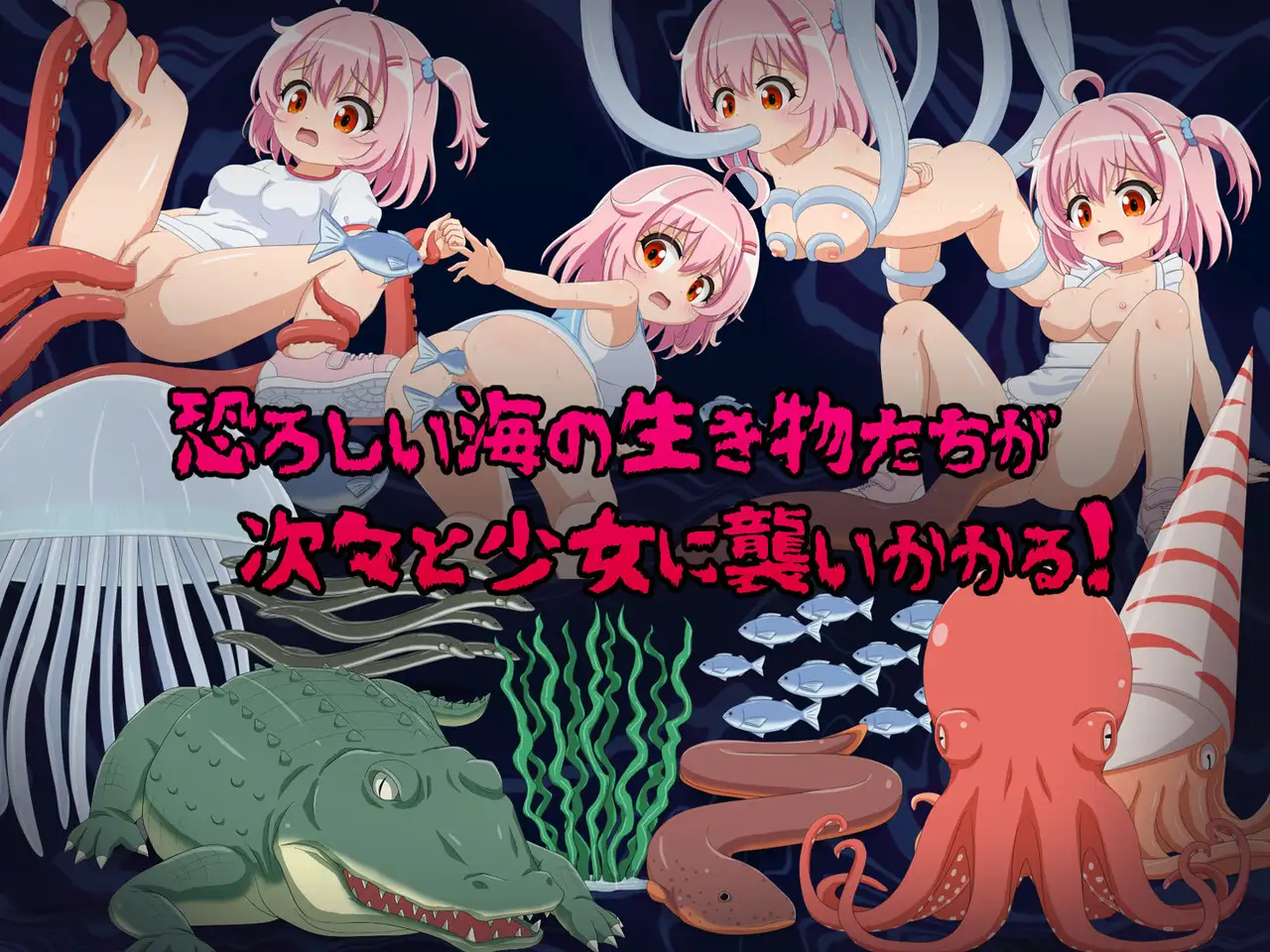 SLG/AI汉化/萝莉丨在水族馆向海星许愿/アクアリウムで海星に願いを【20250215】 游戏截图 5