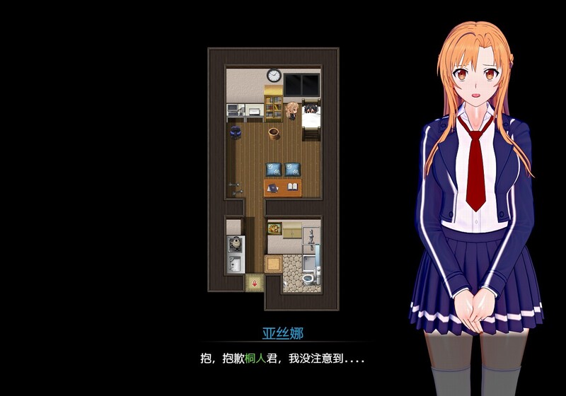 RPG/更新/国产官中/有动画丨NTR隐奸 刀剑 SAO Ⅱ~气息遮断魔法的陷阱 第二部 V0.1 修正版 【20231022】 游戏截图 6