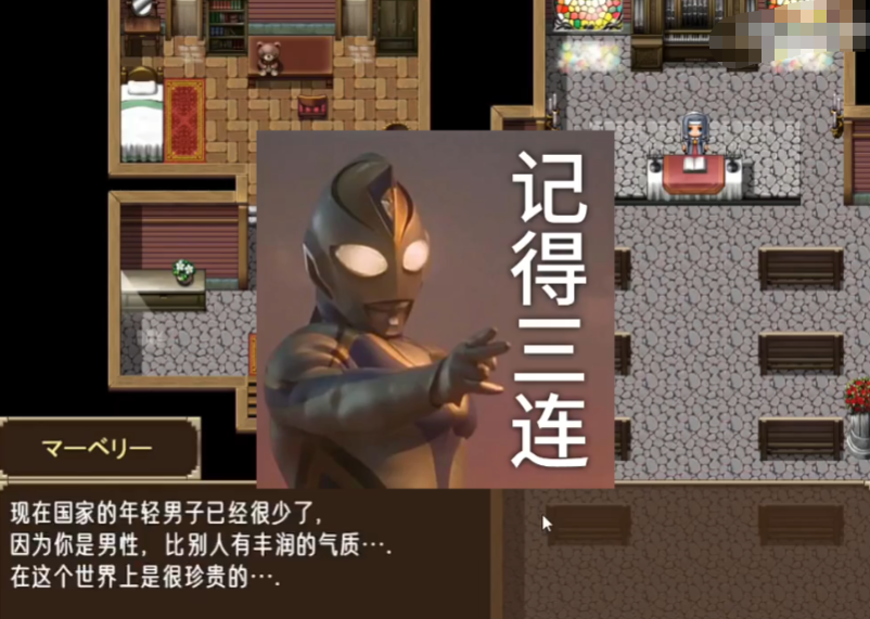 米拉的驱魔师v2.1 汉化版【20230315】 游戏截图 2