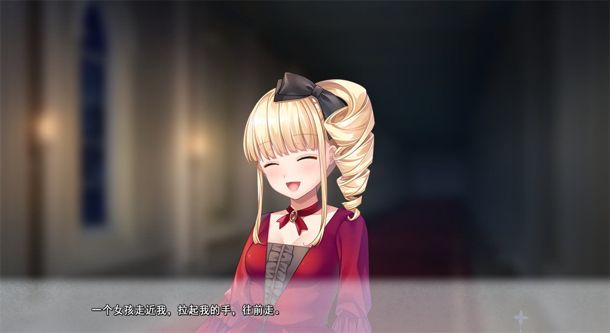 ADV/AI汉化丨TO?RA?WA?SE~被囚禁的伪妃梦见的初夜~ AI汉化版+特典【20230913】 游戏截图 5