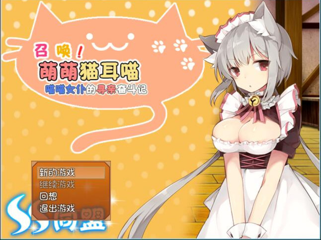 召唤猫耳喵 游戏截图 3