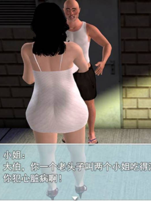 【国产RPG/汉化/NTR大作】娇妻小柔:v2.9 中文版【20230513】_1 游戏截图 8