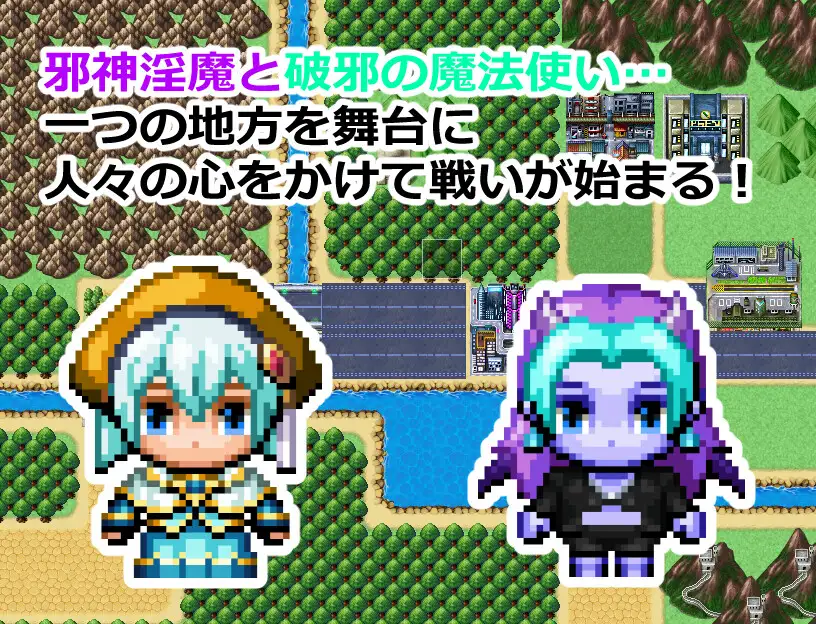 RPG/机翻汉化丨 マガ・ルーラー&レジスター 【20241021】 游戏截图 6