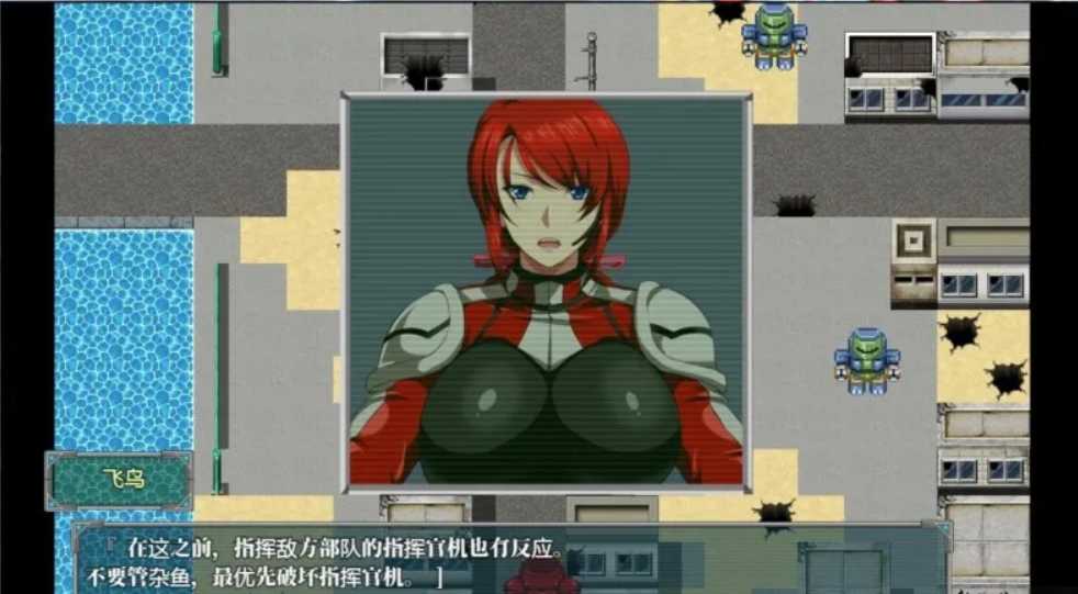 RPG/汉化 | 爆炎雷钢：佑狮龙V2.01 精翻汉化修复版 【20230514】 游戏截图 2