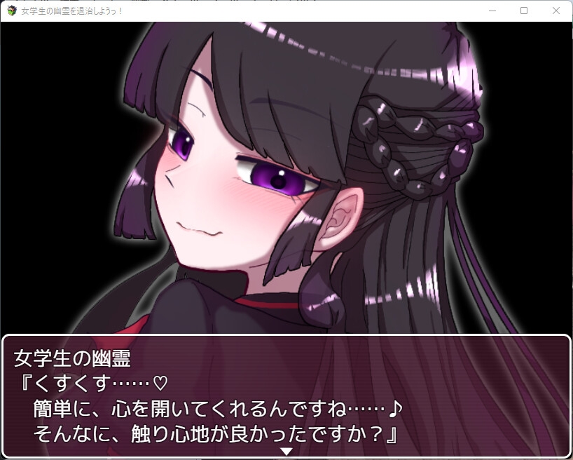 ACT/汉化/双端丨退治女学生的鬼魂~女学生の幽霊を退治しようっ!~ 个人汉化版【20230817】 游戏截图 8
