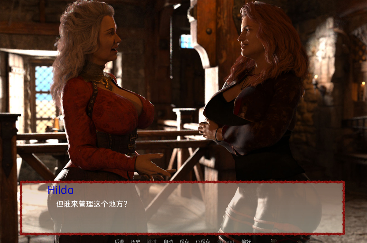 欧美SLG官中丨内心恶魔Inner Demons-v0.41.4丨【20231027】 游戏截图 1