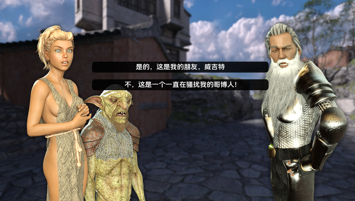 欧美SLG汉化动态丨驱魔人 Healslut  v0.85q【20231230】 游戏截图 4