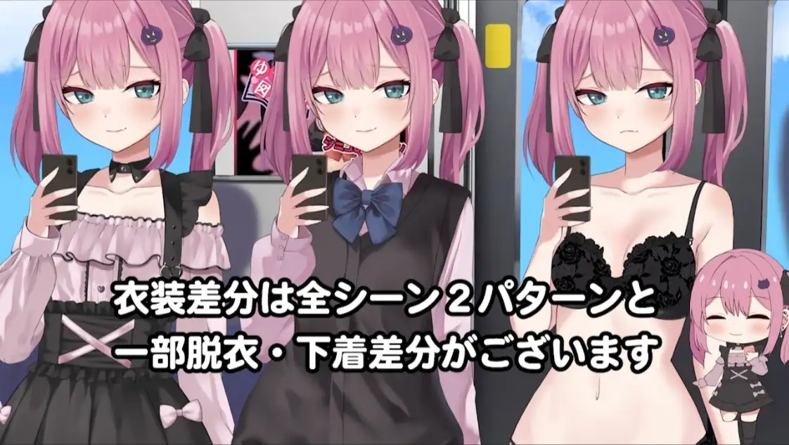 SLG/机翻汉化丨 種付け電車 通学JK + 【20250304】 游戏截图 6