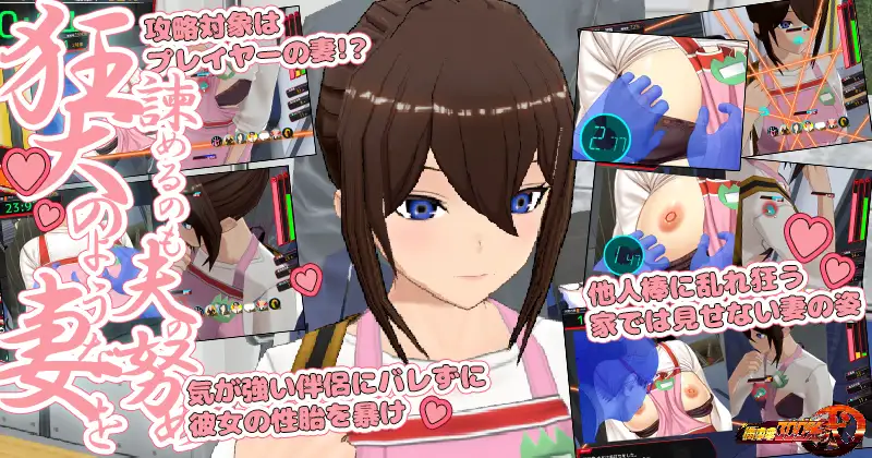 SLG/官中/新DLC整合版丨満車率300%弐+Append.1+2 【20230818】 游戏截图 2